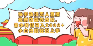 15天引爆校区 同城抖音流量，认清同城招生底层逻辑-鸿瑞通网创